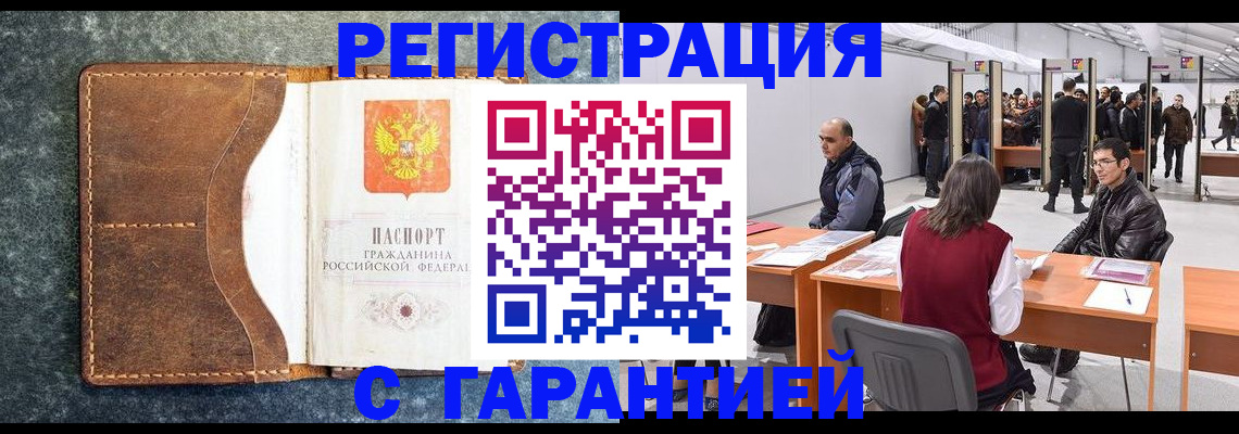 пропишу в квартире в Камышине